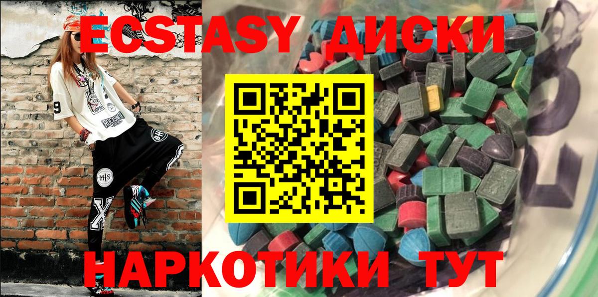 hydra зеркало  Ecstasy бентли  Ногинск  ЭКСТАЗИ  Вход с VPN  Ecstasy DUBAI  наркотики 