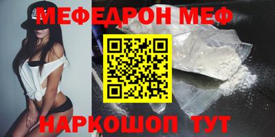 метамфетамин Гусев
