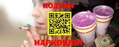 метамфетамин Гусев
