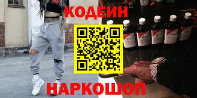 метамфетамин Гусев