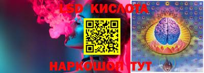 метамфетамин Гусев