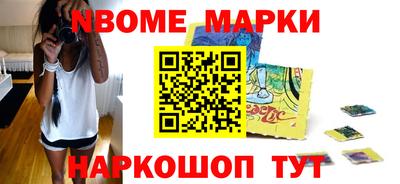 соль курить ск Гусиноозёрск