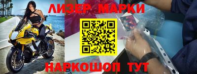 метамфетамин Гусев