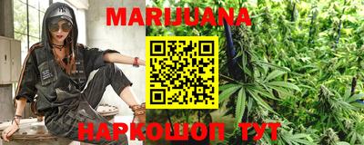 соль курить ск Гусиноозёрск
