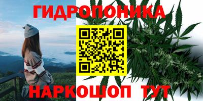 соль курить ск Гусиноозёрск