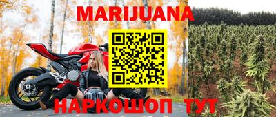 метамфетамин Гусев