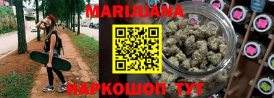 метамфетамин Гусев
