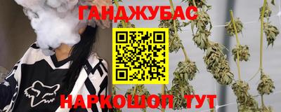 соль курить ск Гусиноозёрск