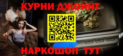 соль курить ск Гусиноозёрск