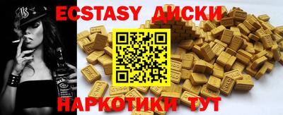 соль курить ск Гусиноозёрск