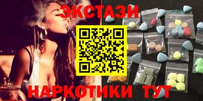метамфетамин Гусев