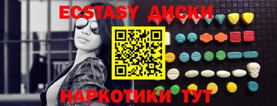 соль курить ск Гусиноозёрск