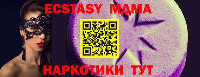 метамфетамин Гусев