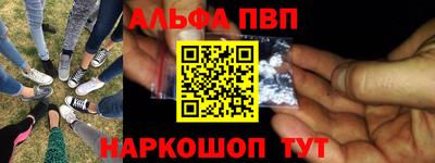 соль курить ск Гусиноозёрск