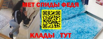 метамфетамин Гусев
