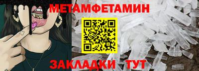 мефедрон VHQ Тара