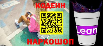 кокаин Татарск