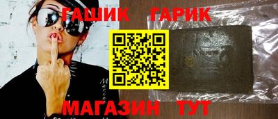 соль курить ск Гусиноозёрск