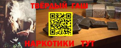 соль курить ск Гусиноозёрск