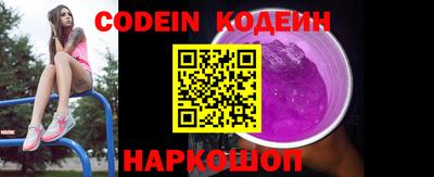 метамфетамин Гусев