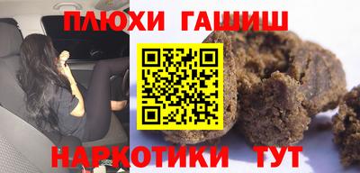 соль курить ск Гусиноозёрск