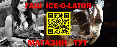 соль курить ск Гусиноозёрск