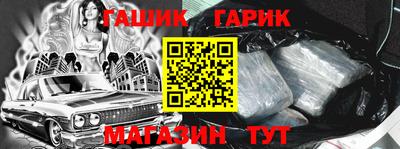 метамфетамин Гусев