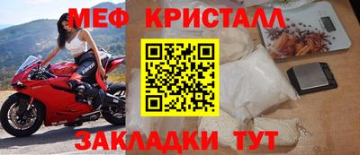 метамфетамин Гусев