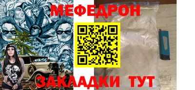 соль курить ск Гусиноозёрск