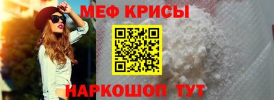 метамфетамин Гусев