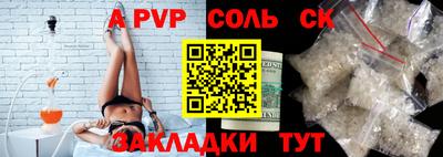 метамфетамин Гусев