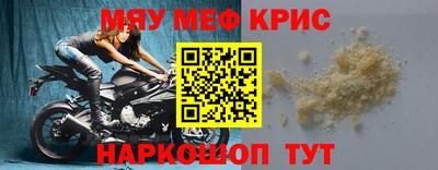 соль курить ск Гусиноозёрск
