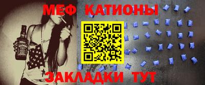 метамфетамин Гусев