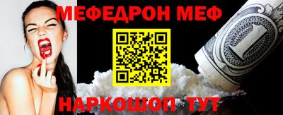 метамфетамин Гусев