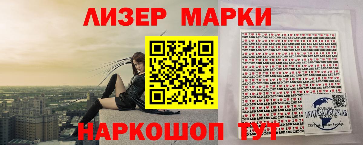 Ногинск  ЛСД экстази ecstasy  Лсд 25 экстази  Вход с VPN  Лсд 25 экстази кислота 