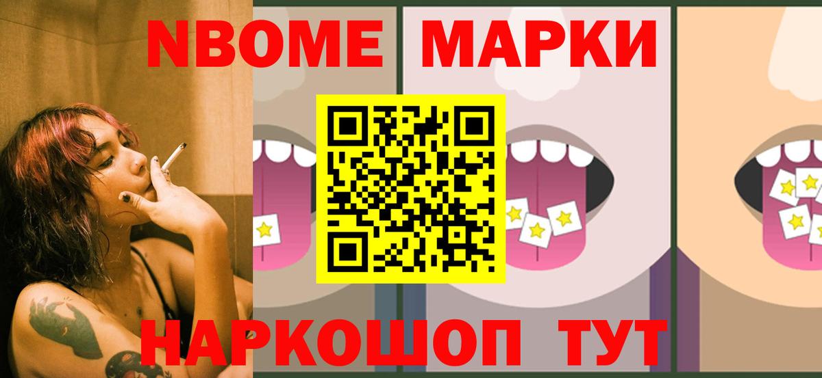 Лсд 25 экстази ecstasy Ногинск
