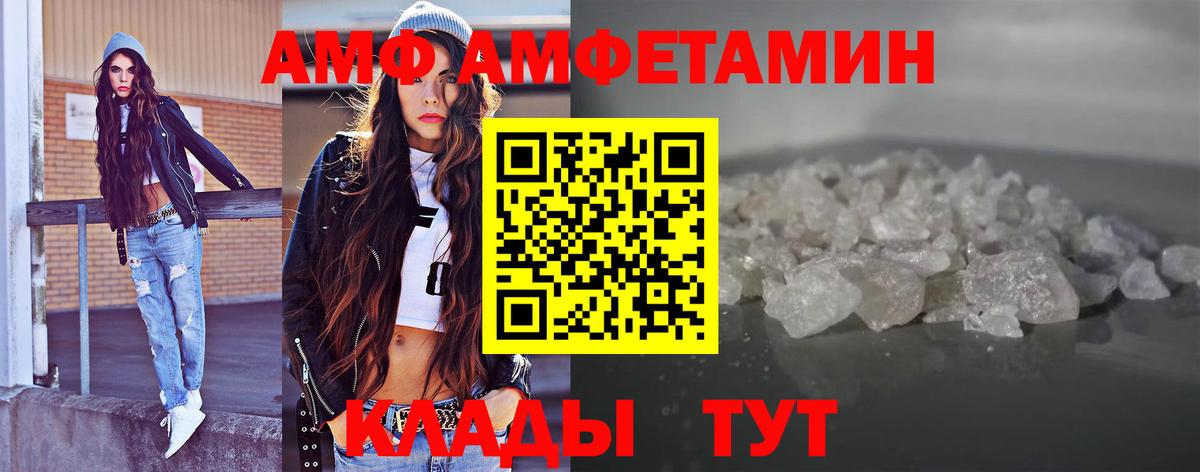 Ногинск  МЕТАМФЕТАМИН Methamphetamine  МЕТАМФЕТАМИН Methamphetamine  Вход с VPN 