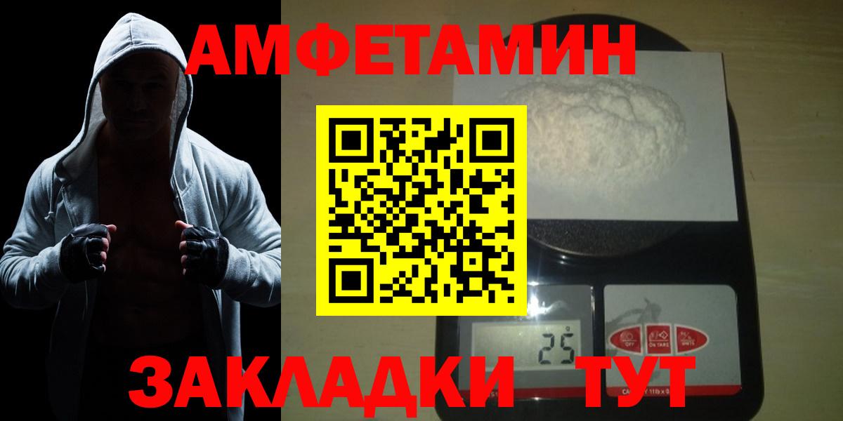 МЕТАМФЕТАМИН винт Ногинск