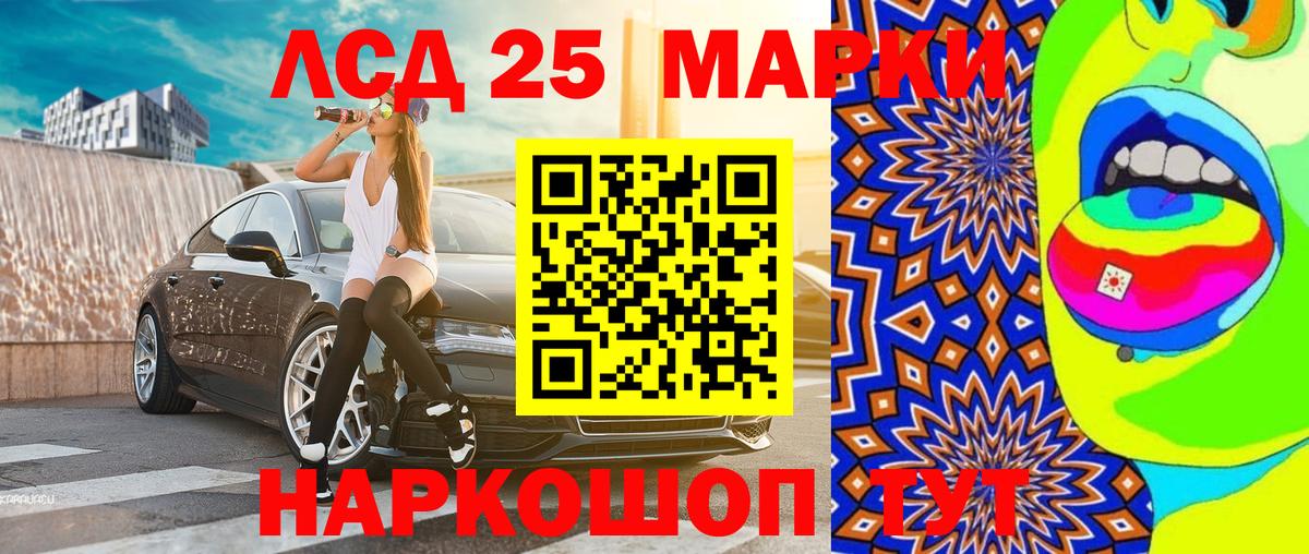 Марки NBOMe 1,5мг Ногинск