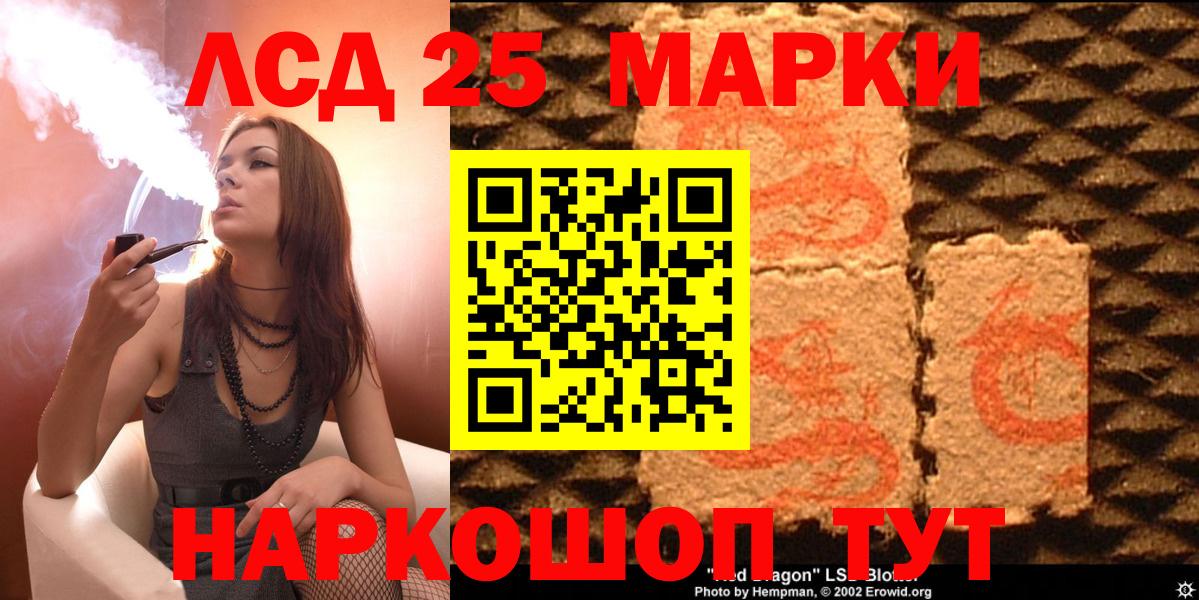 Марки N-bome 1500мкг  где купить наркоту  Ногинск  Марки N-bome 1500мкг  Вход с VPN 
