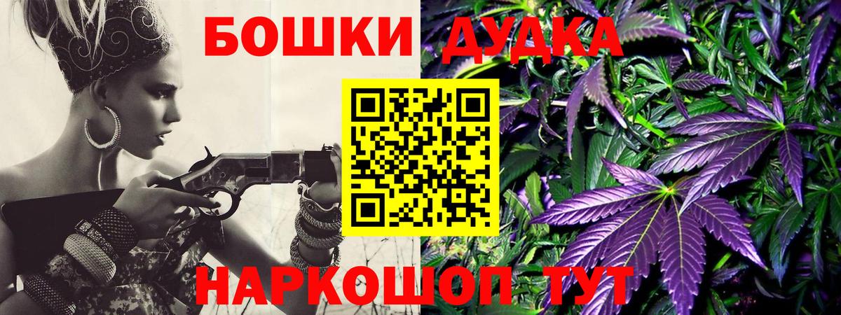 Канабис марихуана  Марихуана планчик  Ногинск  Шишки марихуана Bruce Banner  Вход с VPN 